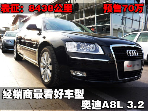 奥迪 新A6L 2010款