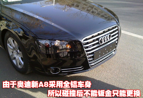 奥迪(进口) A8L 2010款