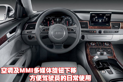 奥迪(进口) A8L 2010款