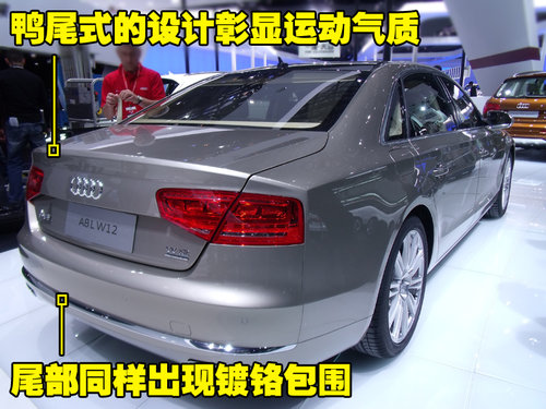 奥迪(进口) A8L 2010款