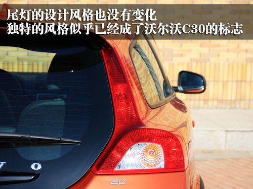 沃尔沃(进口) C30 2010款