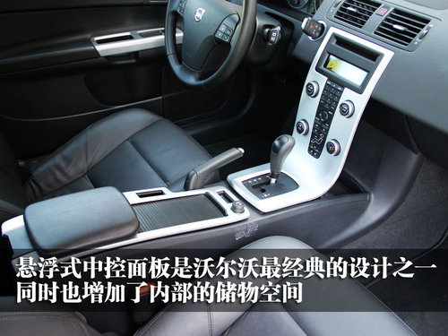 沃尔沃(进口) C30 2010款