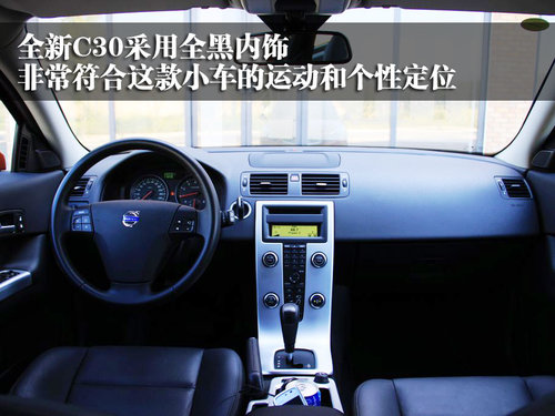 沃尔沃(进口) C30 2010款