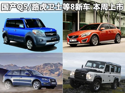 奥迪 Q5