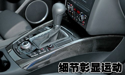 奥迪 Q5