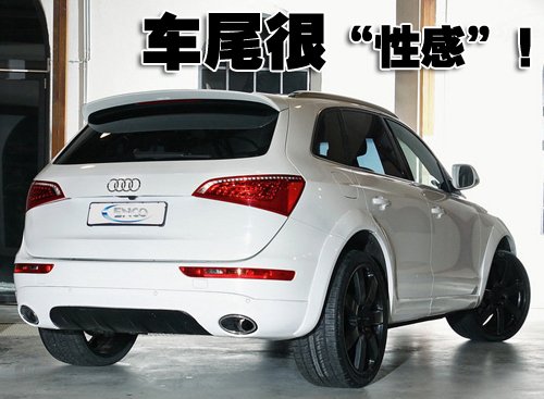 奥迪 Q5