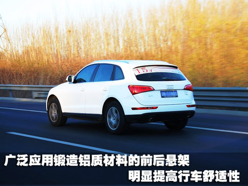 奥迪 Q5