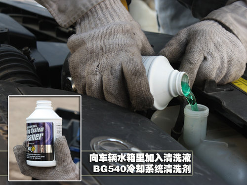 一汽奔腾 奔腾 B70 2010款