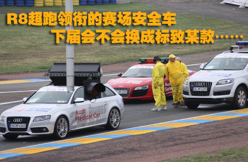 东风标致 新307三厢 2010款