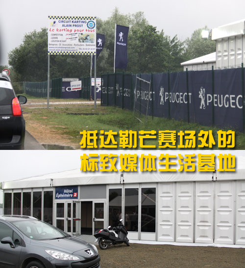 东风标致 新307三厢 2010款