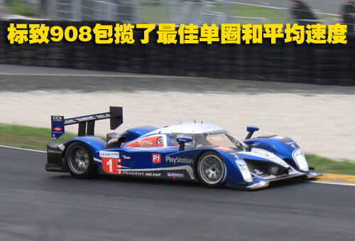 东风标致 新307三厢 2010款