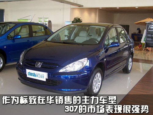 东风标致 新307三厢 2010款