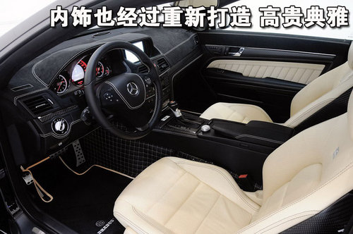 博速改装奔驰E Coupe