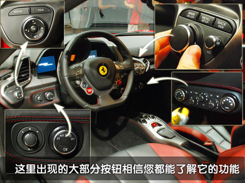 法拉利 458 Italia