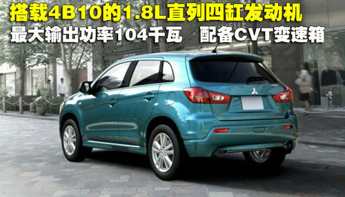 三菱(进口) 欧蓝德EX 劲界 OUTLANDER EX 2010款