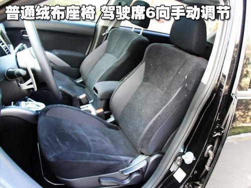 三菱(进口) 欧蓝德EX 劲界 OUTLANDER EX 2010款