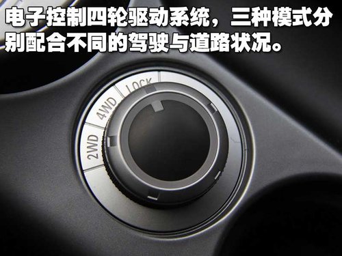 三菱(进口) 欧蓝德EX 劲界 OUTLANDER EX 2010款