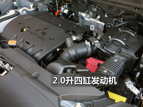 三菱(进口) 欧蓝德EX 劲界 OUTLANDER EX 2010款