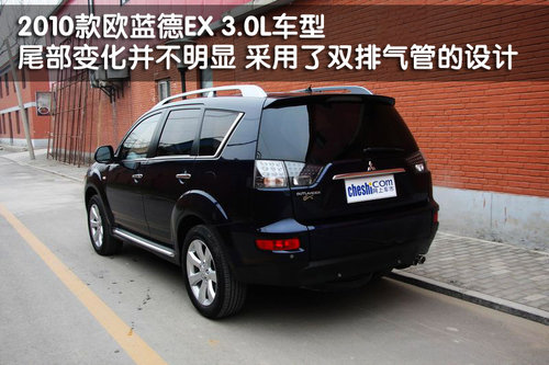 三菱(进口) 欧蓝德EX 劲界 OUTLANDER EX 2010款