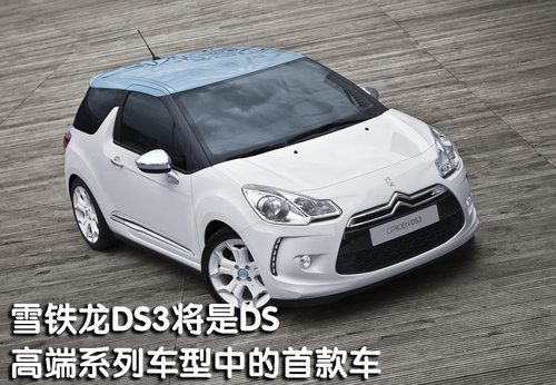 东风雪铁龙 C5
