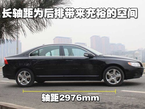 沃尔沃 S80L 2010款