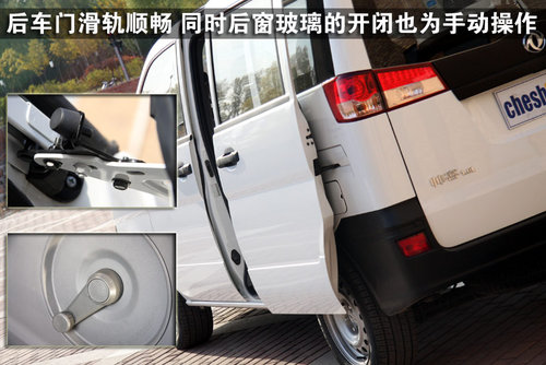 郑州日产 帅客