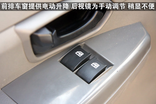 郑州日产 帅客