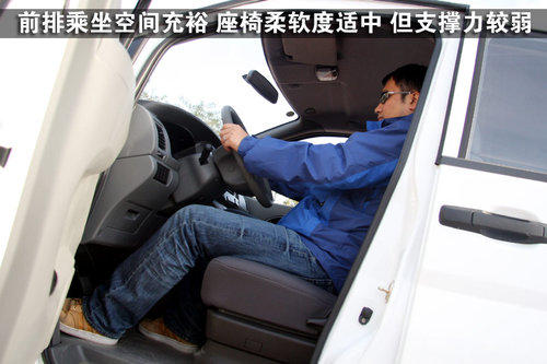 郑州日产 帅客
