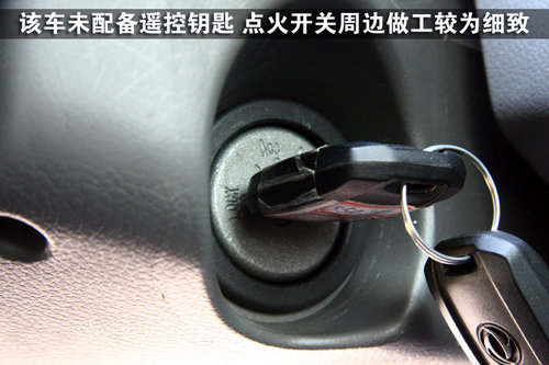 郑州日产 帅客
