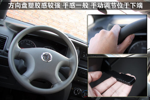 郑州日产 帅客