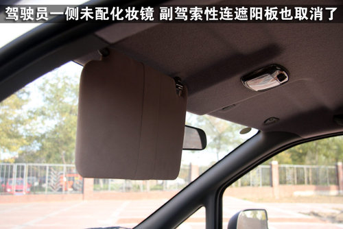 郑州日产 帅客