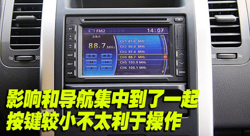 东风日产 奇骏 2010款