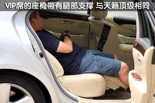 雷克萨斯(凌志) 新LS
