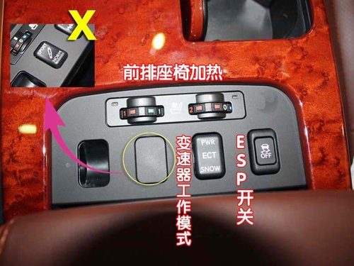 新GS 辉煌版