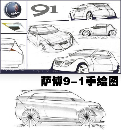 萨博SAAB 新9-5