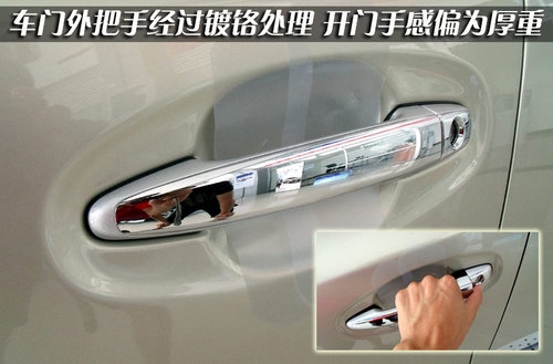 斯巴鲁 傲虎 2010款