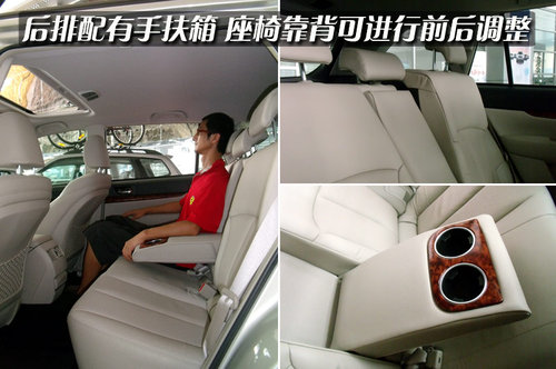 斯巴鲁 傲虎 2010款