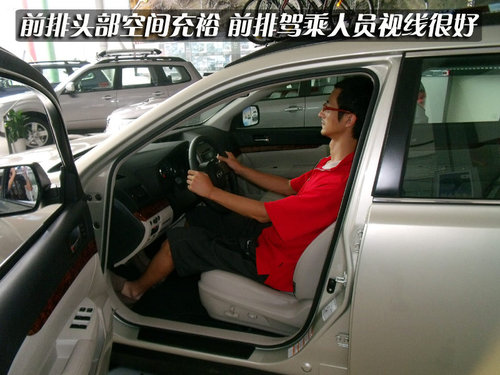 斯巴鲁 傲虎 2010款