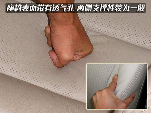 斯巴鲁 傲虎 2010款