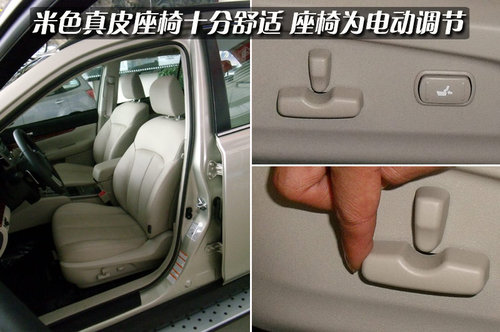 斯巴鲁 傲虎 2010款