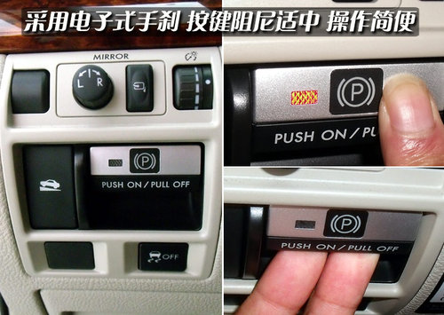 斯巴鲁 傲虎 2010款