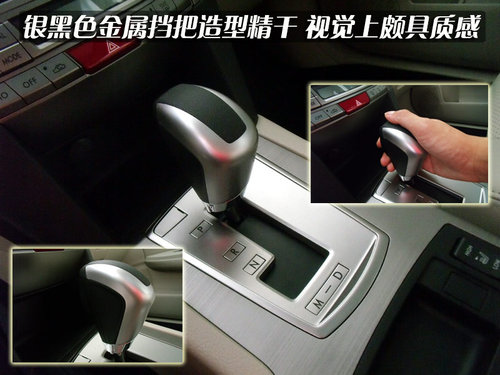 斯巴鲁 傲虎 2010款