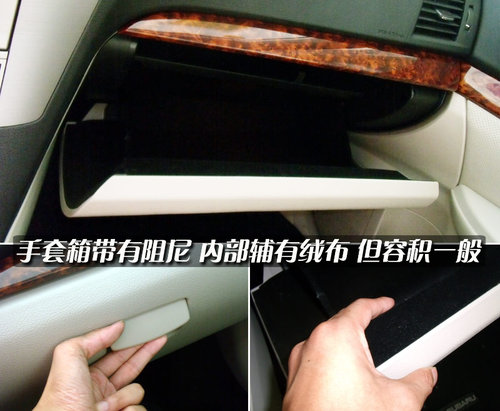斯巴鲁 傲虎 2010款