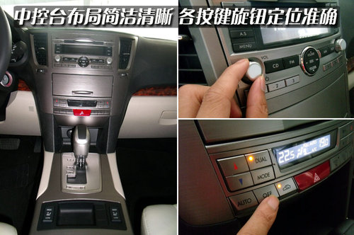 斯巴鲁 傲虎 2010款