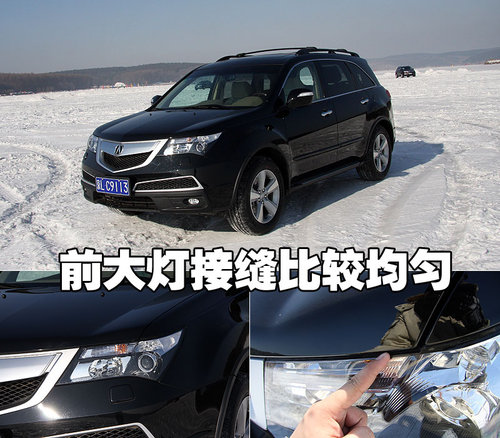 讴歌 MDX 2010款