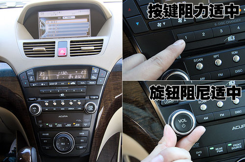 讴歌 MDX 2010款