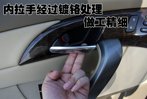 讴歌 MDX 2010款