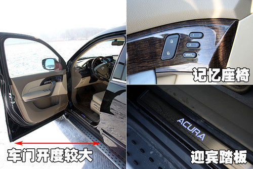 讴歌 MDX 2010款