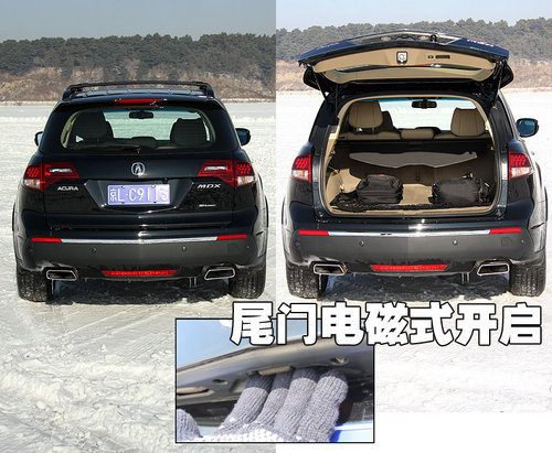 讴歌 MDX 2010款