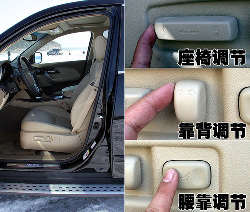 讴歌 MDX 2010款